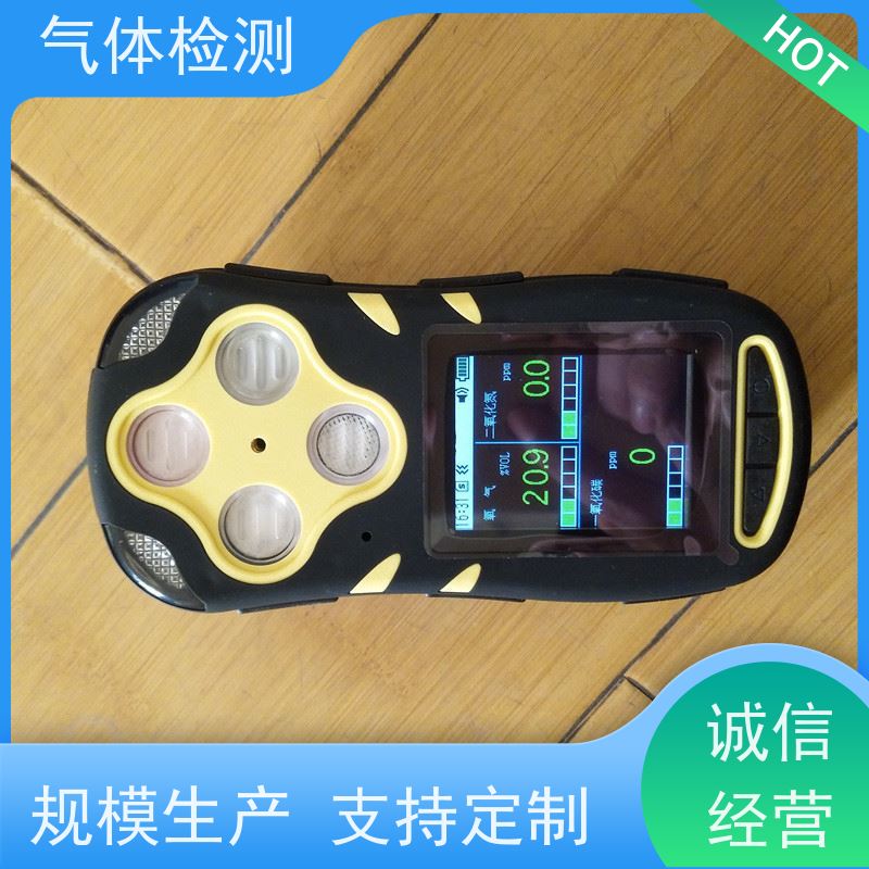 便携 多功能本安型 CEDH20/100二氧化氮检测报警仪 性能稳定 LED显示
