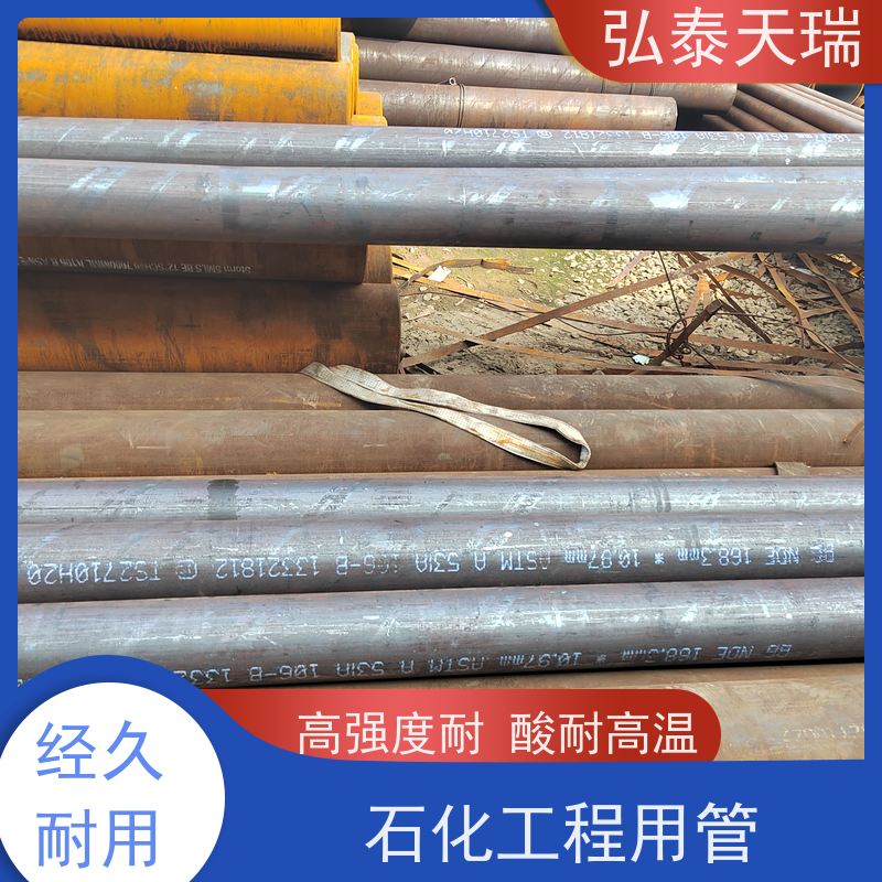  锅炉工业用 NACE ASTM A106 Gr.B无缝钢管 耐高温 长期供应