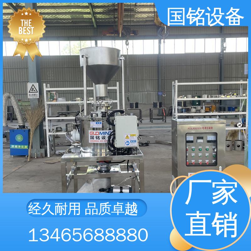 国铭设备 粉料除铁分离器 应用广泛 厂家供应 灵敏度高