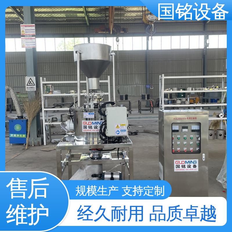 国铭设备 粉料除铁机 免费实验 现货速发 材质优良