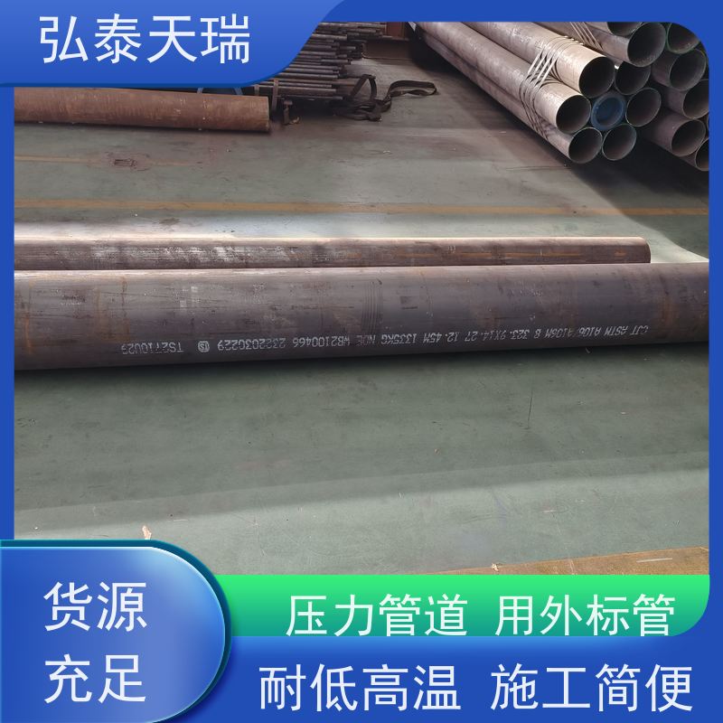  锅炉工业用 NACE ASTM A106 Gr.C无缝钢管 强度高 耐腐蚀 应用范围广