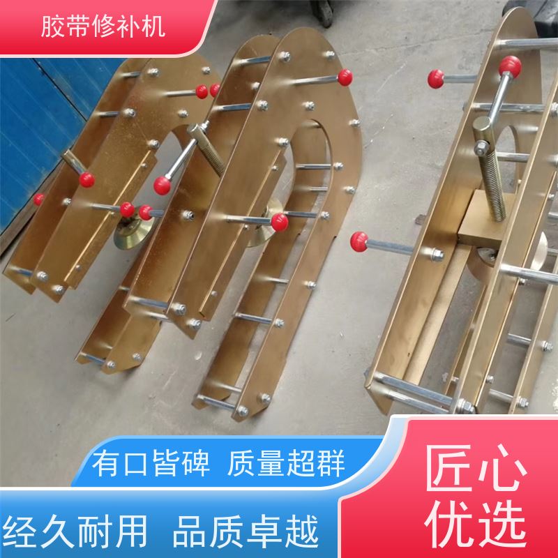 工业 DZQ线 胶带撕裂修补机 350*350 多尺寸可做