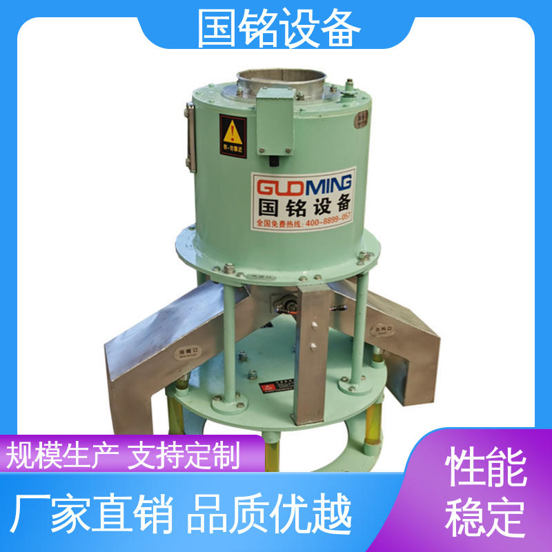 国铭设备 粉体除铁器 运行稳定 现货速发 自动化程度高