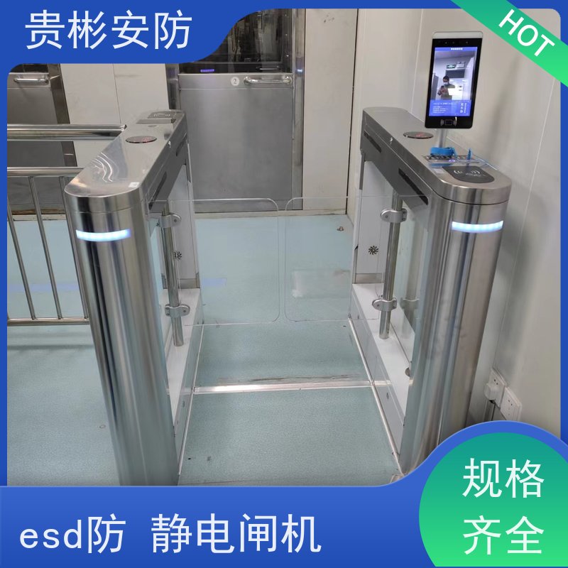 贵彬安防 电子厂车间 防静电门禁系统 开闸时间0.2s 支持加工定制