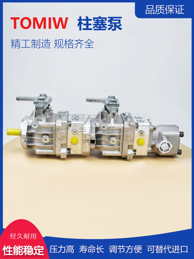  工作稳定可靠，专业值得信赖 串联式双柱塞往复泵 原装正品 华勤液压
