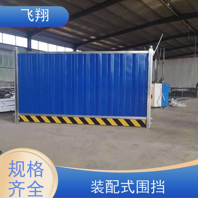 广州海珠 南沙 天河施工围挡租赁 铁皮泡沫多规格 就近配送极速安装