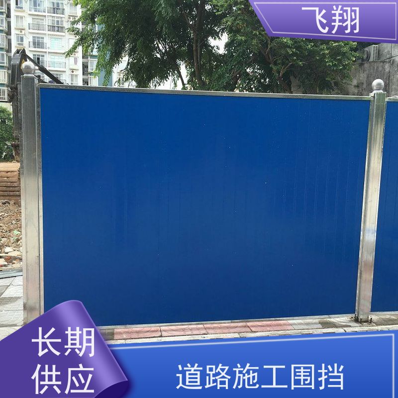 东莞东坑 道窖 常平工地施工围挡租赁 现货充足 抗风稳固 定制出租