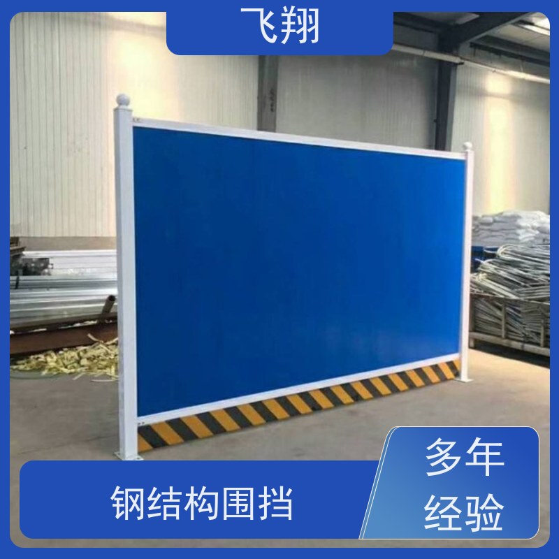 惠阳区永湖 平潭 良井施工围挡租赁 彩钢铁皮泡沫款 就近配送安装