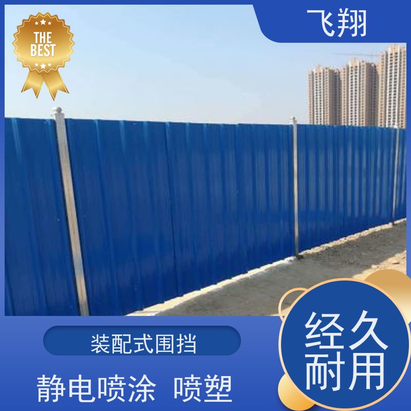 广州白云 荔湾 黄埔彩钢施工围挡租赁 租期灵活 上门安装拆卸全包