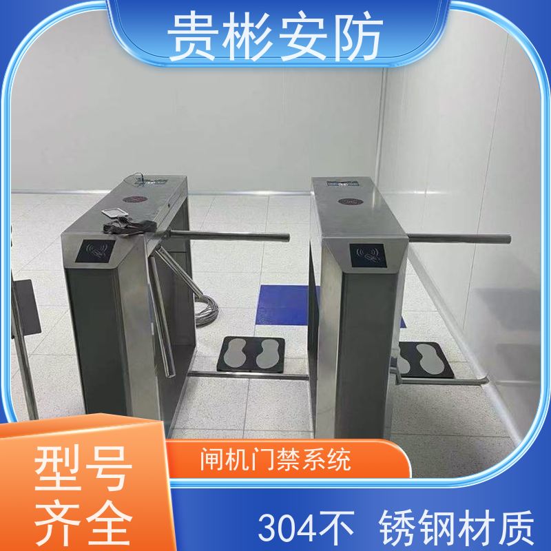 贵彬安防 电子厂车间 esd防静电闸机 单向/双向通行 支持加工定制