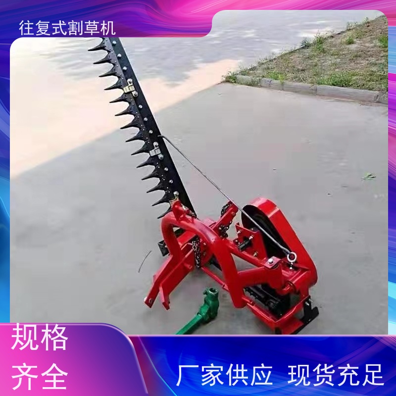 完美工具: 高性价比往复式割草机牧草苜蓿收割除草机