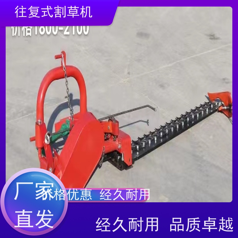 高效率工具 往复式割草机剪刀式草地收割机