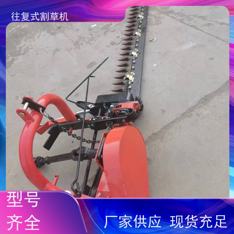 轻松完成工作 往复式割草机高效剪刀式斜坡除草机