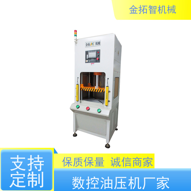 伺服液压冲床厂家 性能稳定 KTQNC-SV 安全设计周全