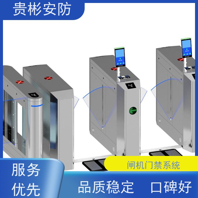 贵彬安防 esd静电测试翼闸 人行通道闸 诚信经营