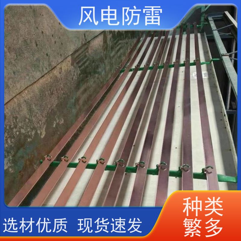 风电防雷 40*4mm镀铜扁钢 厂 家出售 价美物优 石 墨材料阻值低