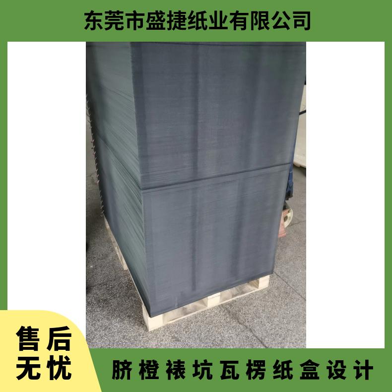 110克单面黑色裱坑瓦楞 颜色鲜艳 定制尺寸 纸盒任意规格