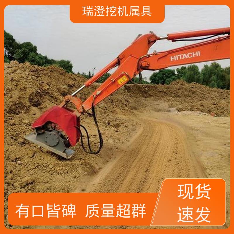 瑞澄金属工具 公路护坡 液压平板夯机 高效均匀 品质优良