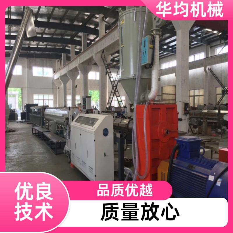 华均机械 PVC电力管生产线 运行稳定 HJ-PVC160