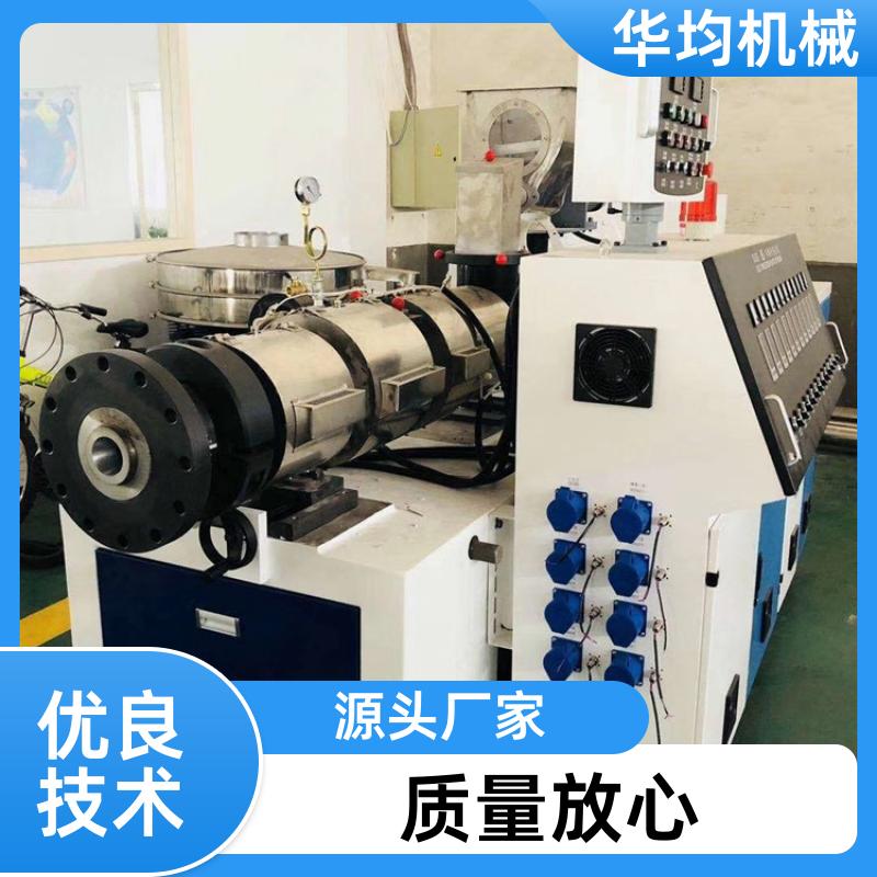 华均机械 PVC塑料管材生产线 节能环保 HJ-PVC630