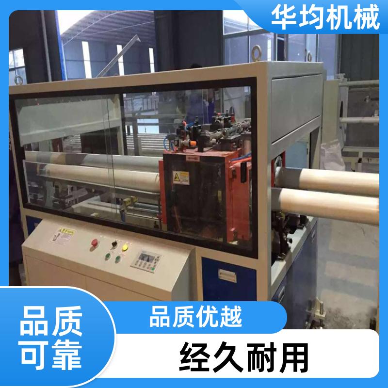 高速PVC管生产线 生产能力强 HJ-PVC450 华均机械