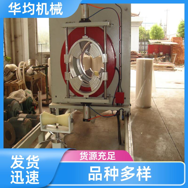 华均机械 PVC MPP电力管生产线 加厚材质 HJ-PVC800