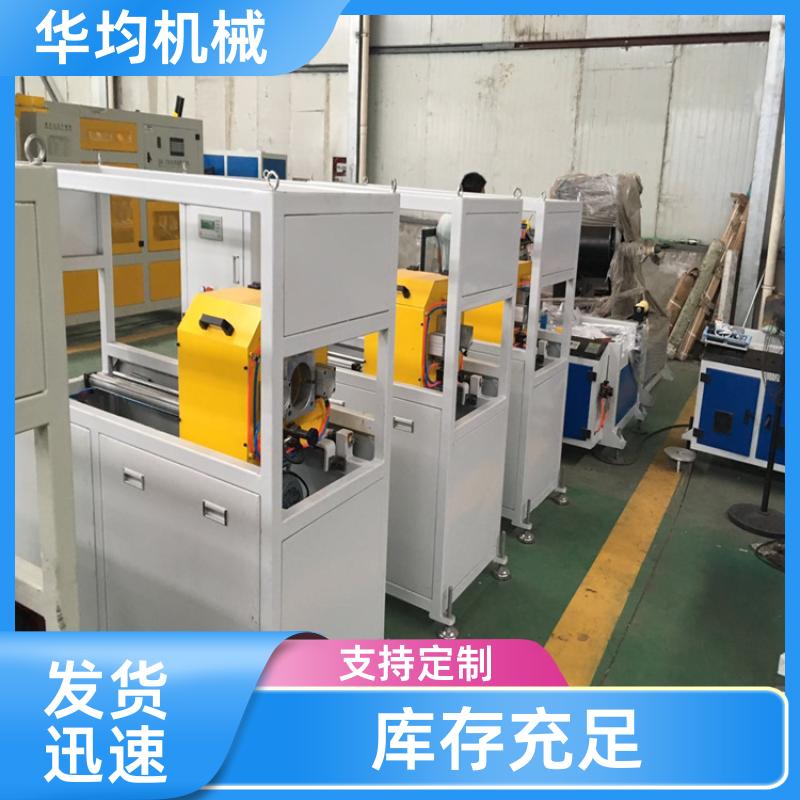 华均机械 一出四PVC管材生产线 运行稳定 HJ-PVC110