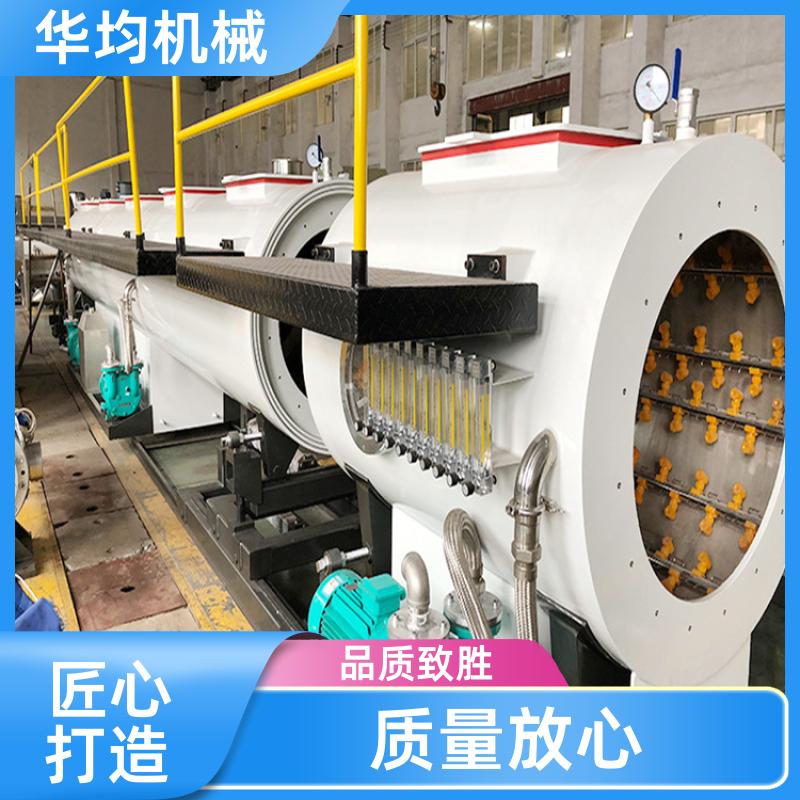 高速PVC管生产线 使用寿命长 HJ-PVC63 华均机械
