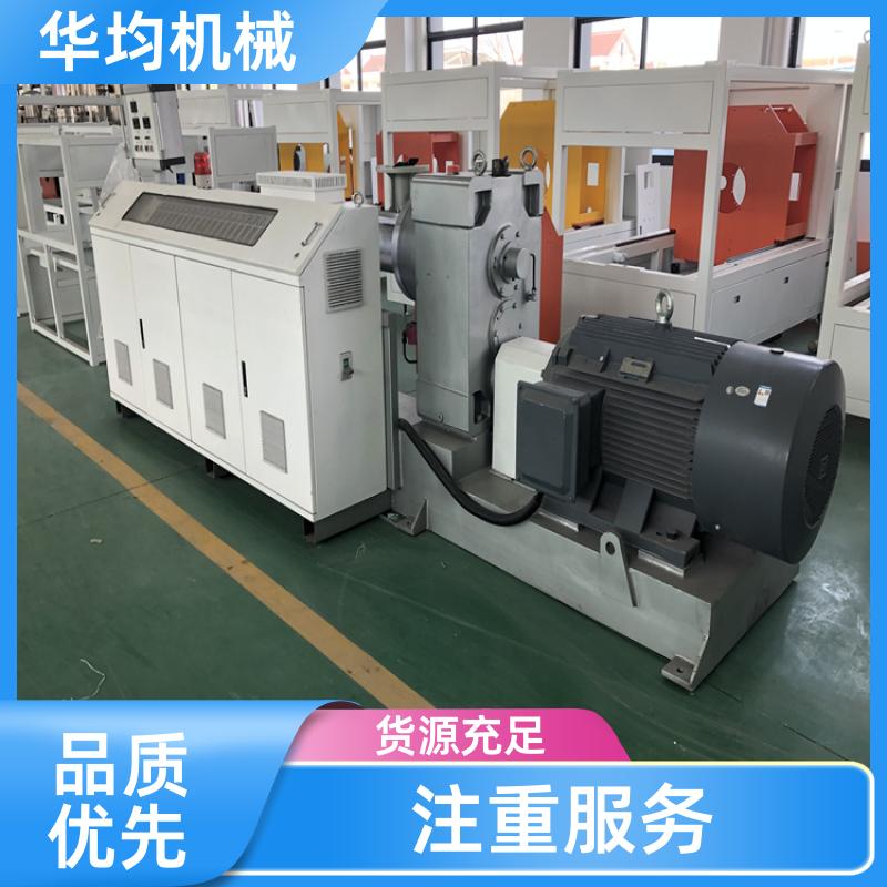 华均机械 全自动双螺杆挤出生产线 支持加工定制 HJ-PVC110
