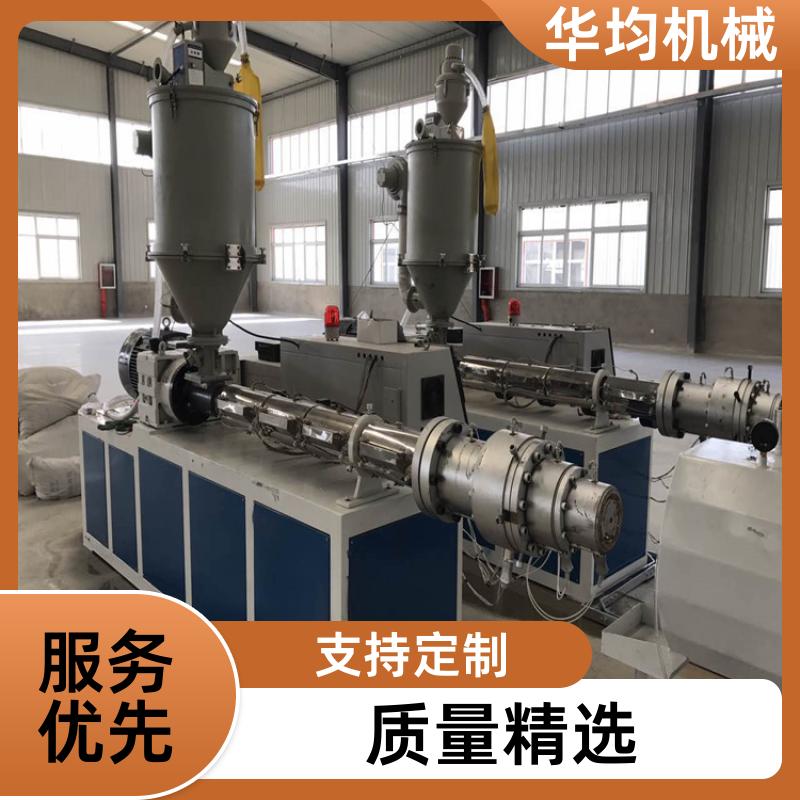 高速PVC管材生产线 动力强劲 HJ-PVC450 华均机械