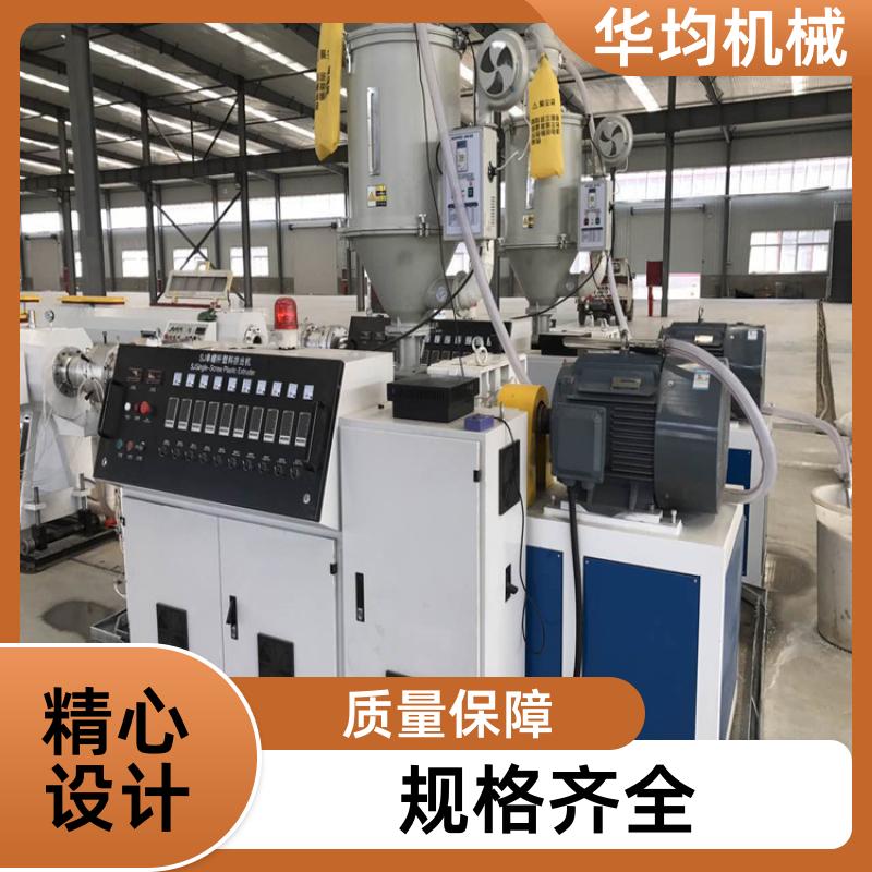 华均机械 一出四PVC管材生产线 一机多用 HJ-PVC110