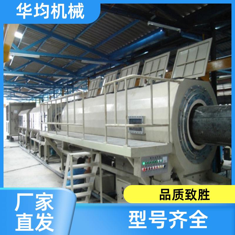高速PVC管生产线 加厚材质 HJ-PVC800 华均机械