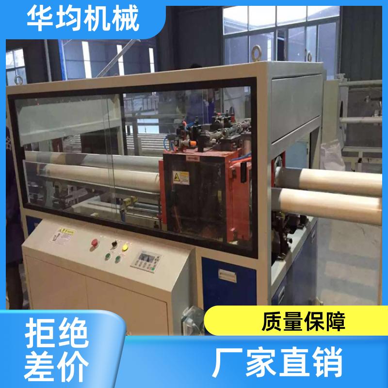 华均机械 一出二PVC管材生产线 生产能力强 HJ-PVC800