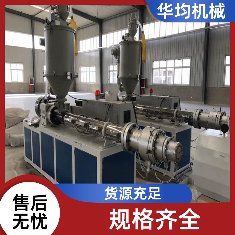 一出四PVC管材生产线 性能稳定 HJ-PVC315 华均机械