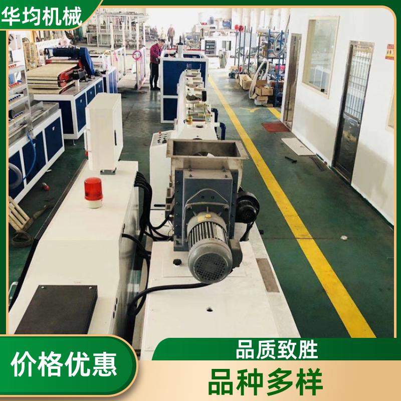全自动双螺杆挤出机 支持加工定制 HJ-PVC450 华均机械