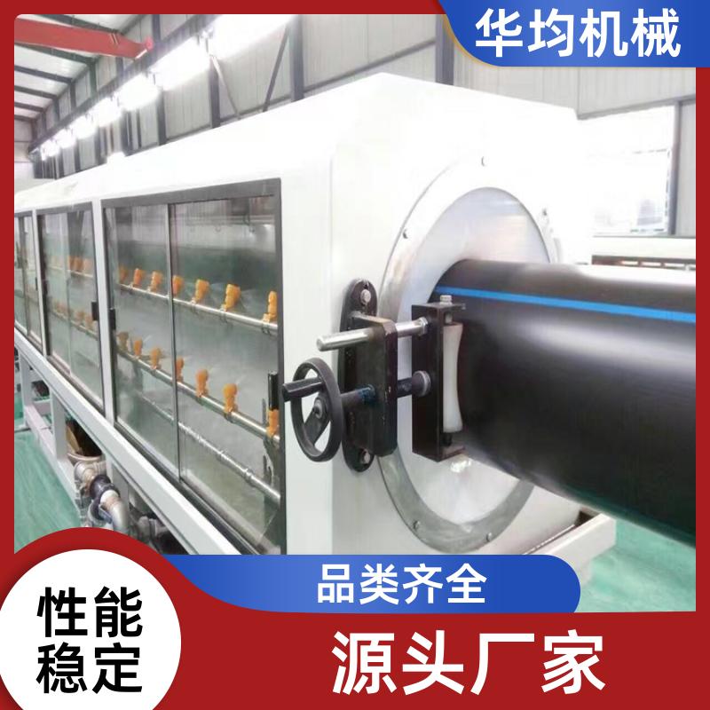 华均机械 PVC穿线管生产线 动力强劲 HJ-PVC800