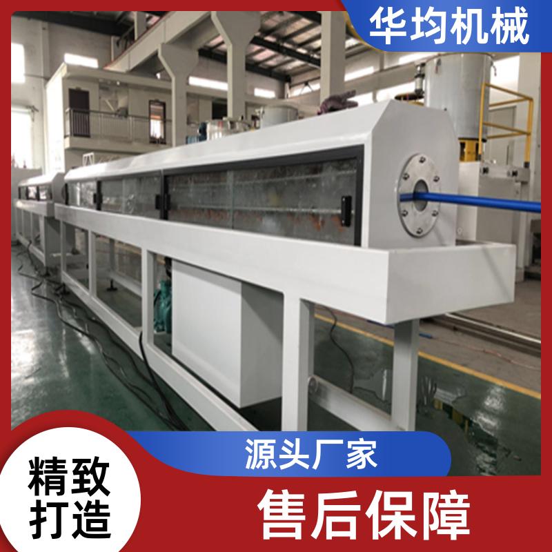 全自动挤出机械设备 性能稳定 HJ-PVC160 华均机械