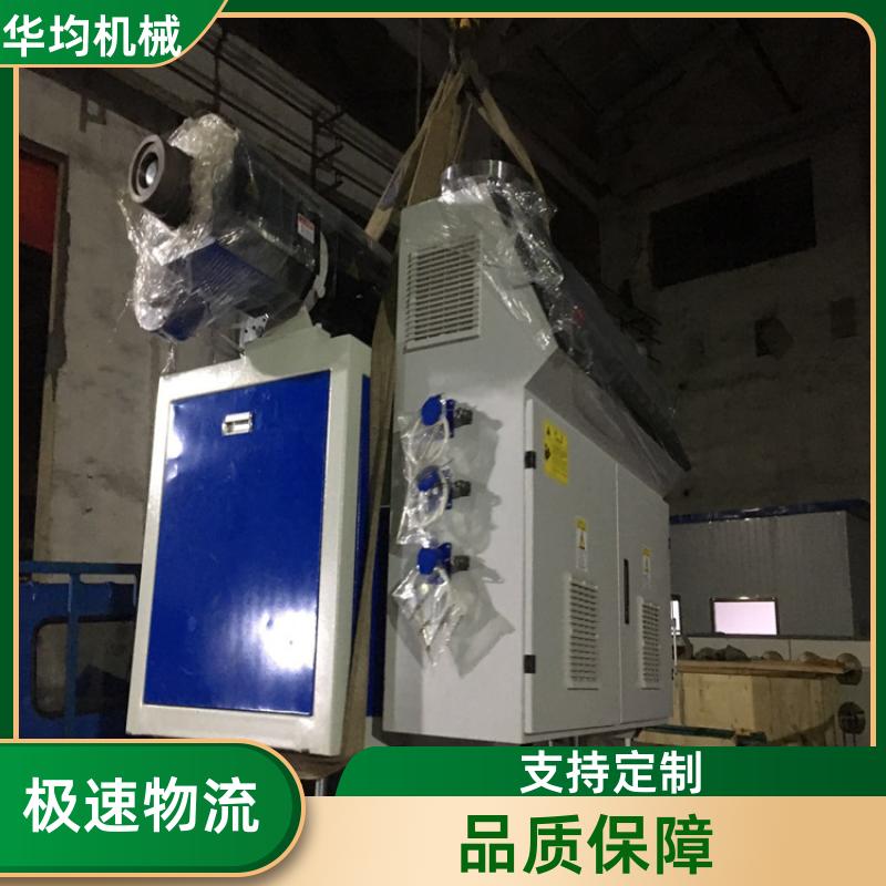 PVC给水管生产线 一机多用 HJ-PVC250 华均机械