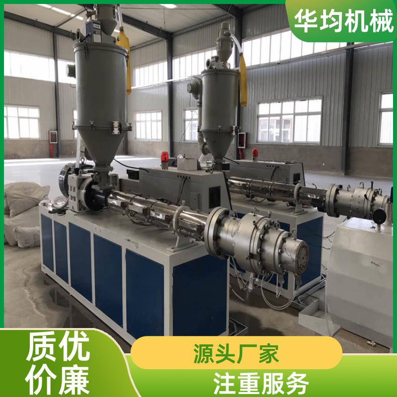 华均机械 PVC电缆管生产线 性能稳定 HJ-PVC160
