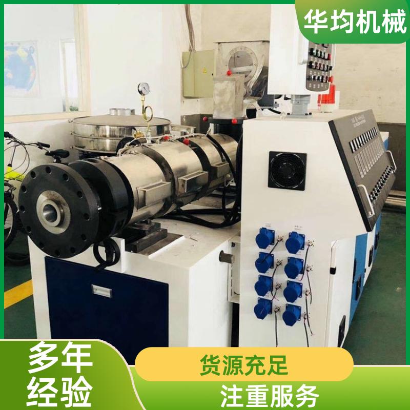 高速PVC管生产线 运行稳定 HJ-PVC450 华均机械