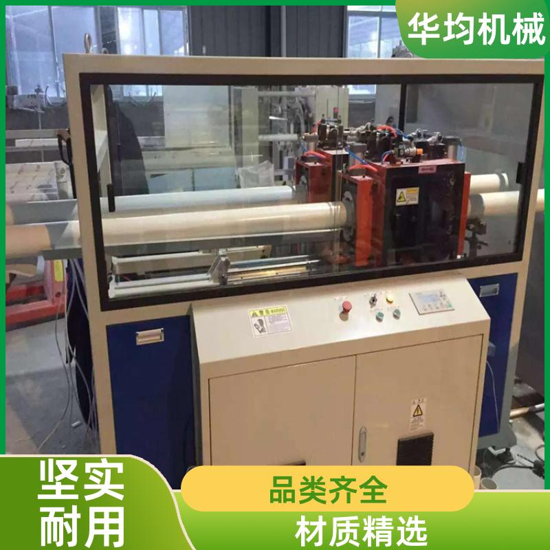 华均机械 PVC电缆管生产线 支持加工定制 HJ-PVC450
