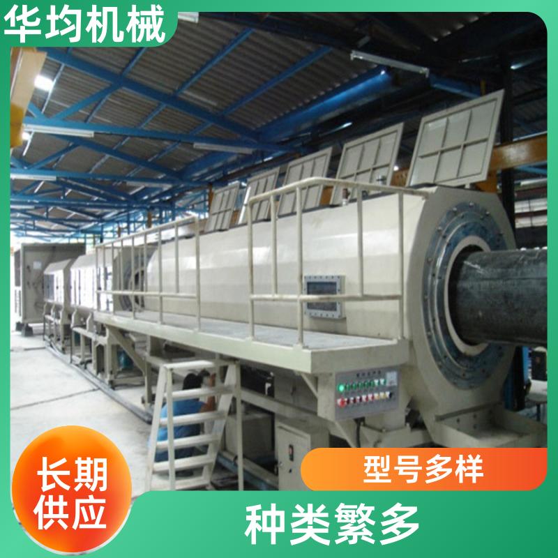 高速PVC管材生产线 性能稳定 HJ-PVC1000 华均机械