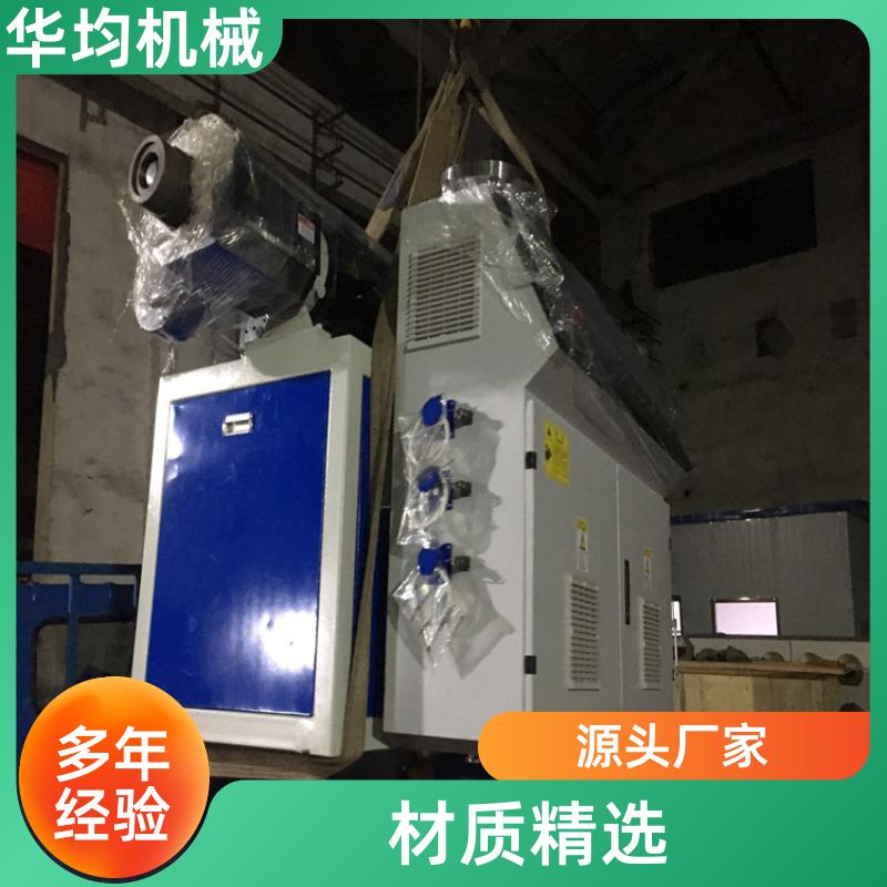 华均机械 全自动双螺杆挤出生产线 动力强劲 HJ-PVC63