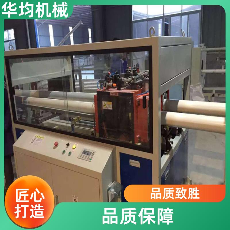 华均机械 MPP电力管生产线 支持加工定制 HJ-PVC1000