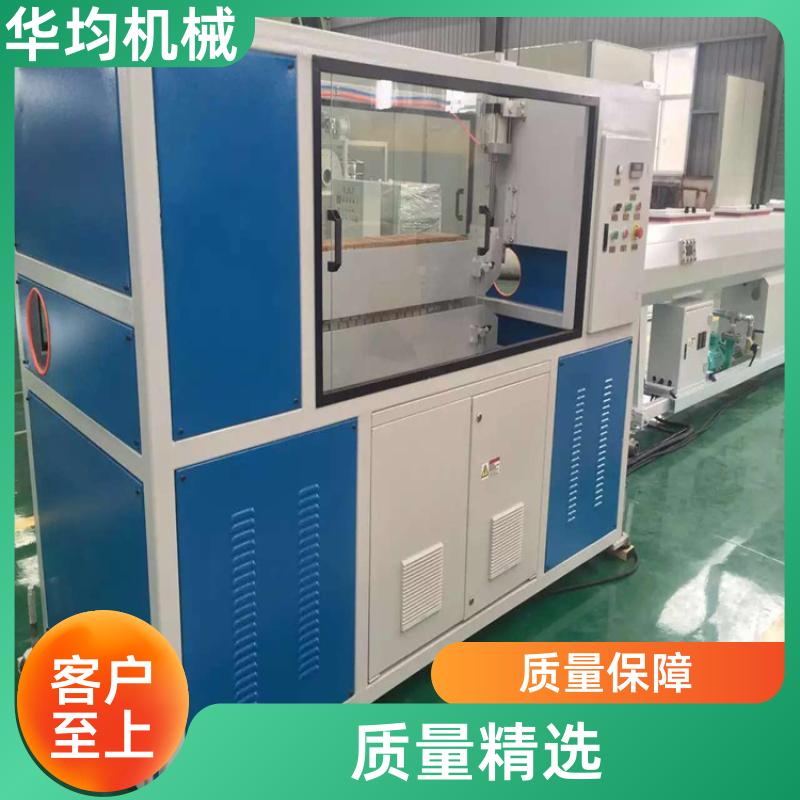 华均机械 高速PVC管生产线 机身稳固 HJ-PVC450