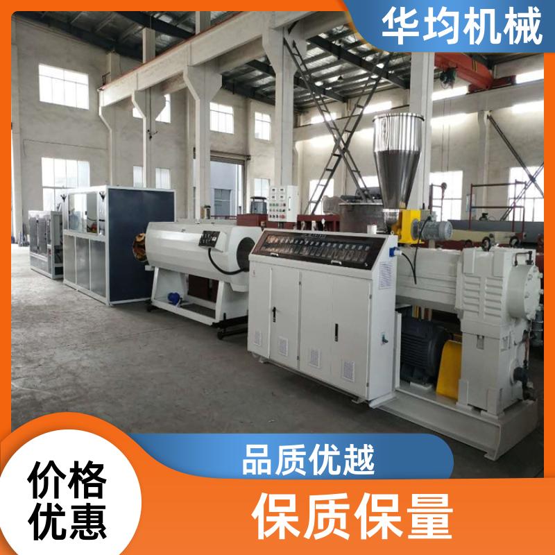 华均机械 PVC MPP电力管生产线 支持加工定制 HJ-PVC450