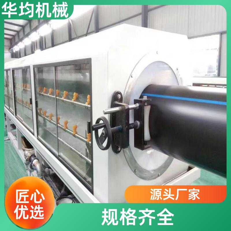 华均机械 PVC MPP电力管生产线 运行稳定 HJ-PVC250