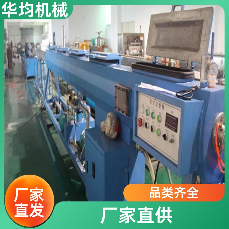 全自动挤出生产设备 节能环保 HJ-PVC160 华均机械