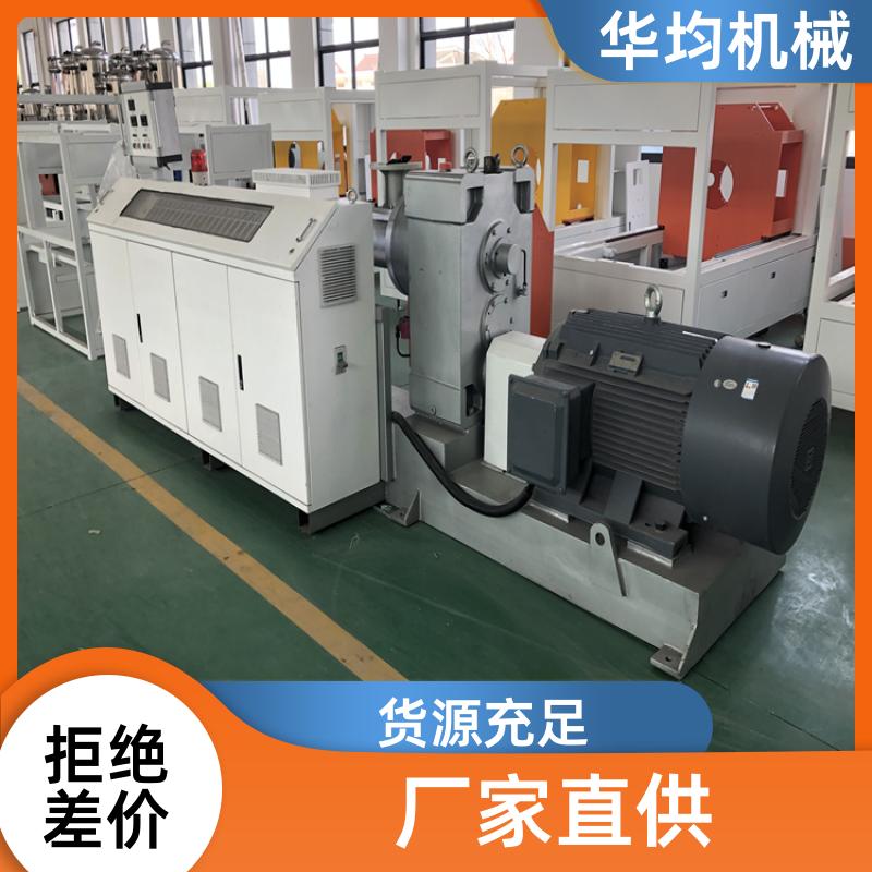 一出四PVC管材生产线 运行稳定 HJ-PVC63 华均机械