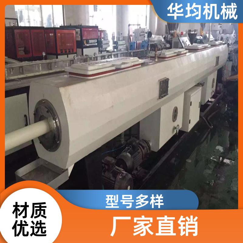 全自动双螺杆挤出设备 使用寿命长 HJ-PVC1000 华均机械